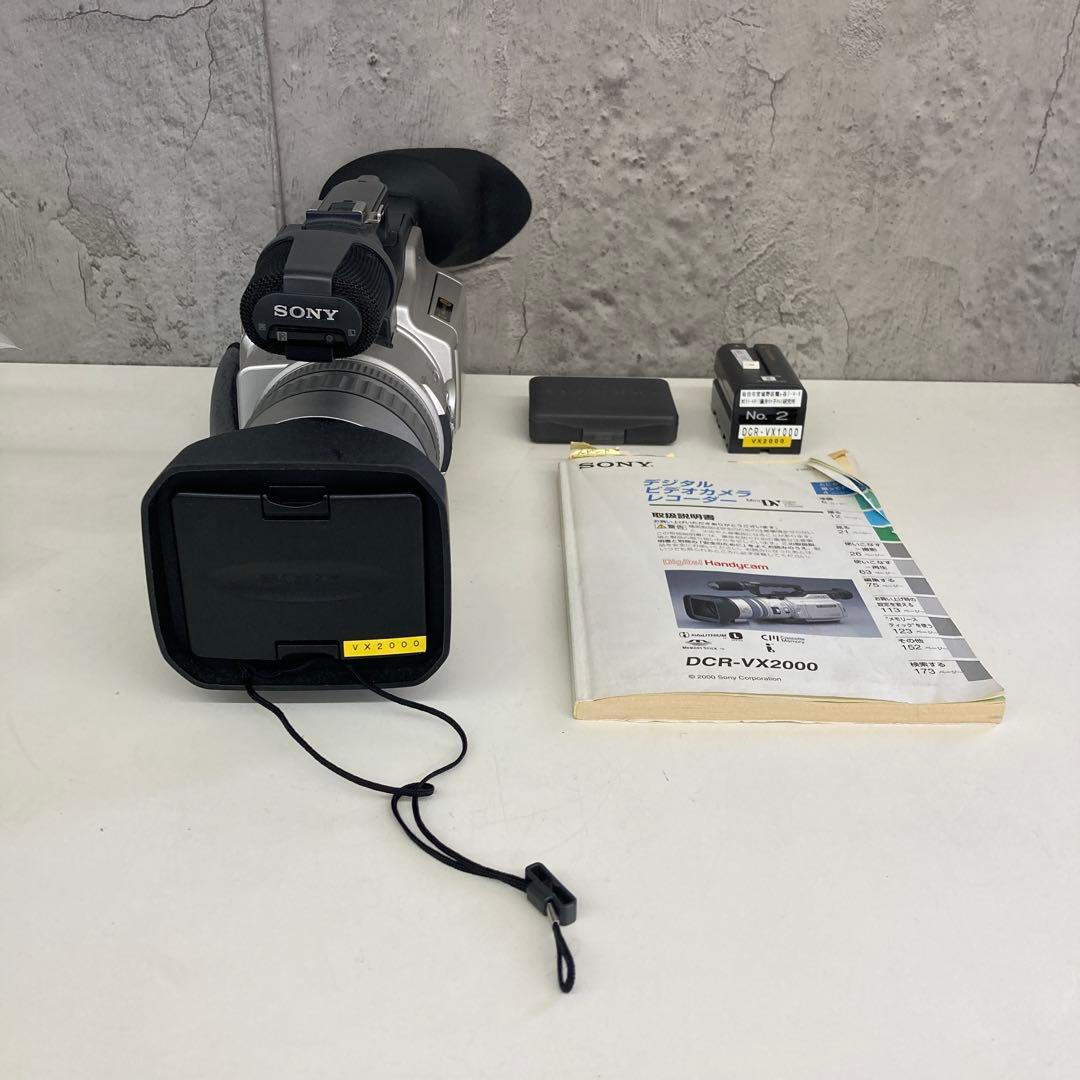 SONY デジタルハンディカム DCR-VX2000 ビデオカメラ 動作確認済