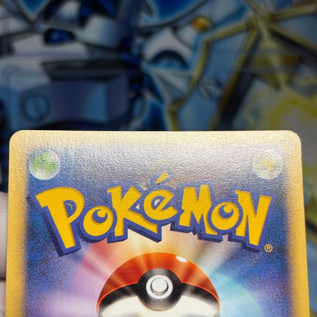 【美品】カリンのバンギラス ★ ポケモンカード★VS 090/141