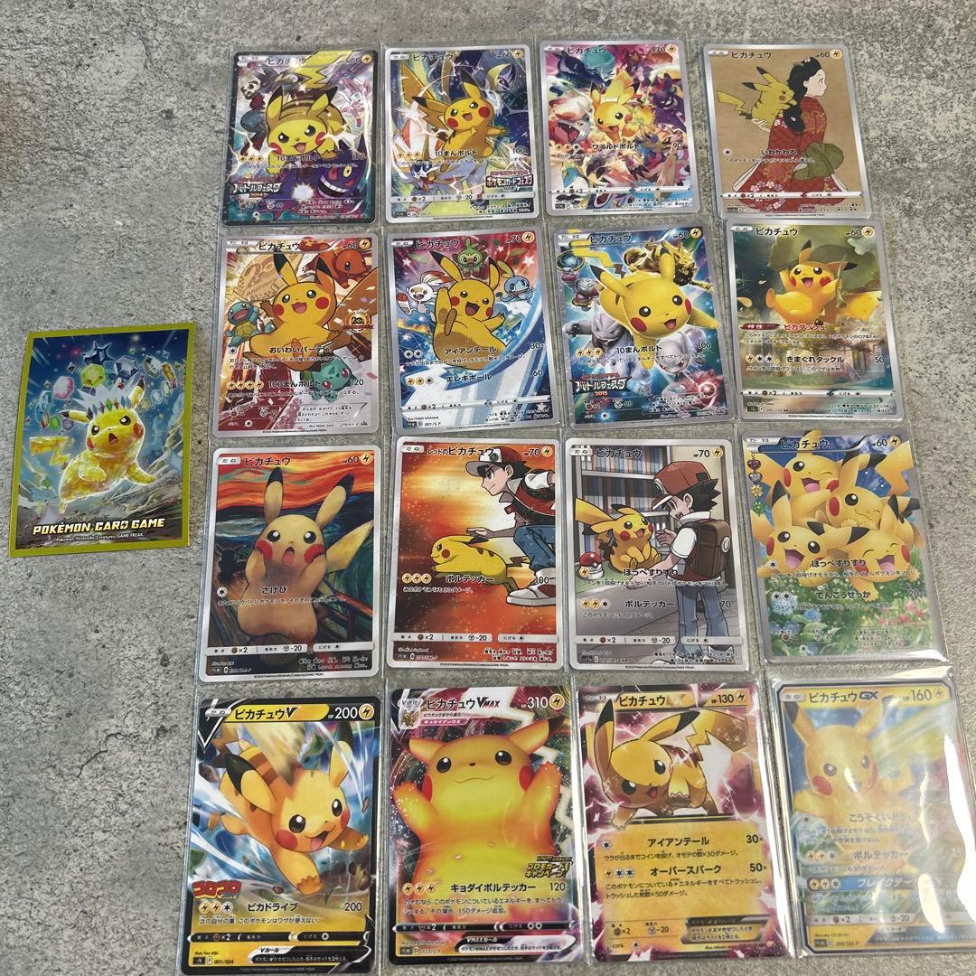 【早い者勝ち バラ可能】ピカチュウ カードスリーブ オマケ付き