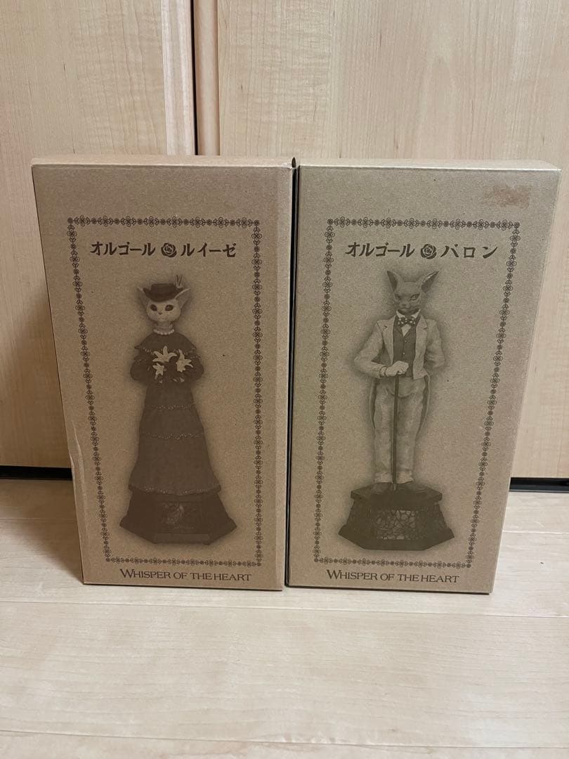 耳をすませば　バロン・ルイーゼドール　オルゴール