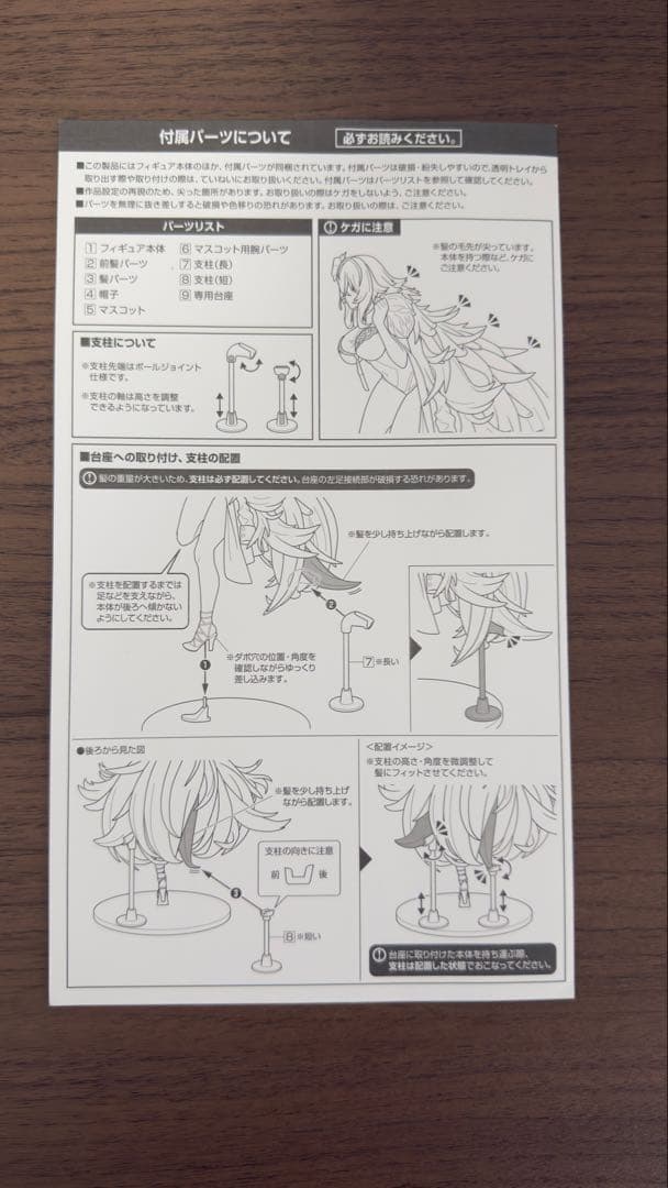 【開封済み】アルター アズレン グラーフ ツェッペリン 砂浜のウルズ