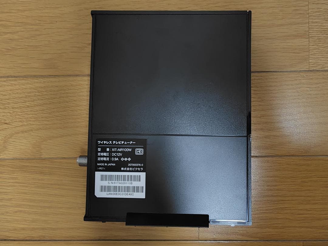 ワイヤレステレビチューナー Xit AirBox XIT-AIR100W