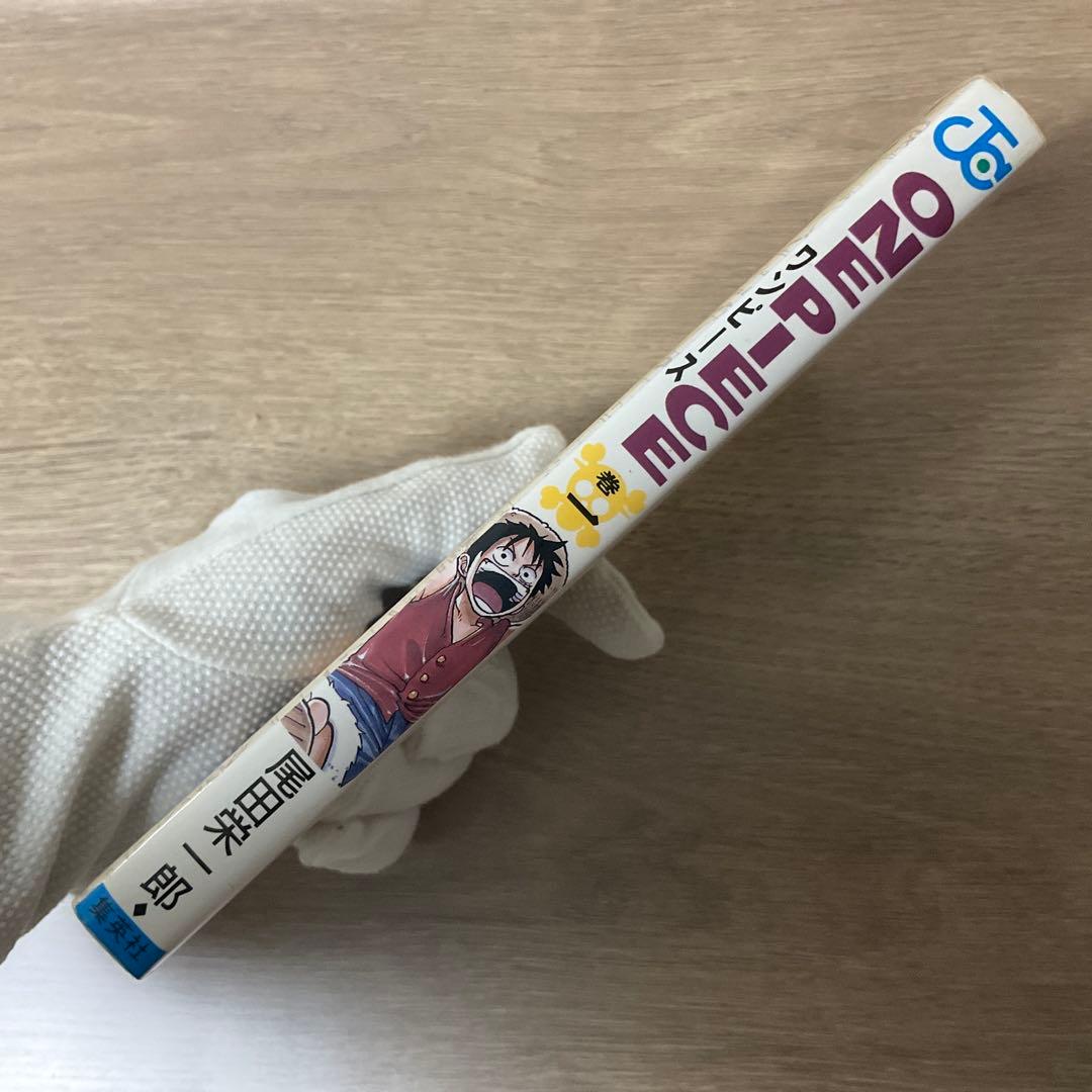 【初版】ONE PIECE　1巻