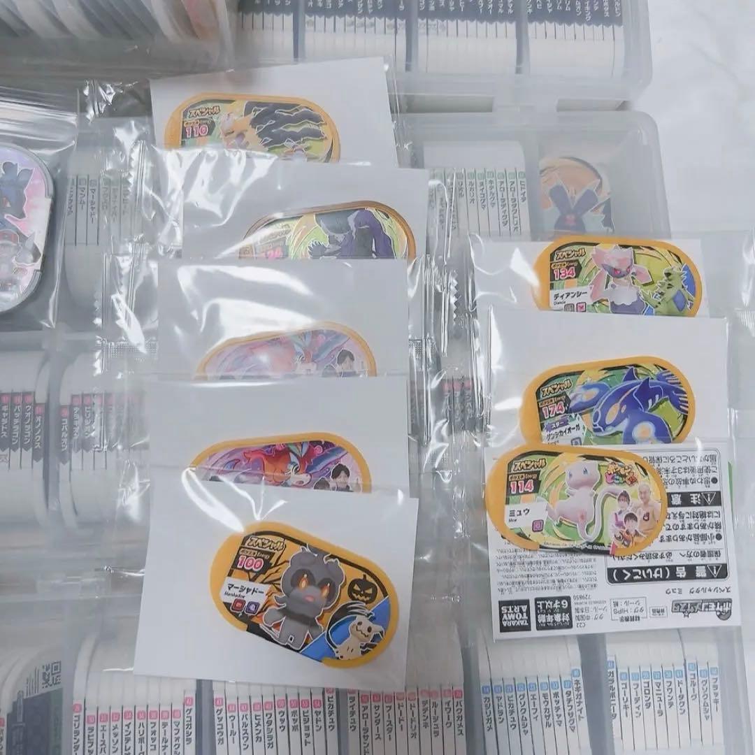 【まとめ売り】メザスタ タグ 1000枚以上