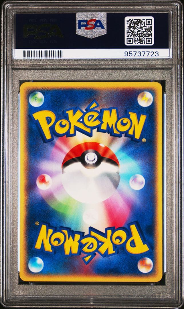 ポケモンカード　ポケモンカードファン　プレイヤーズ　008 psa10