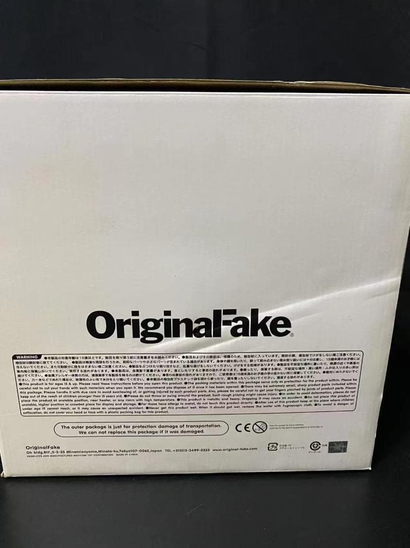 KAWS✕空山基 オリジナルフェイク メディコムトイ