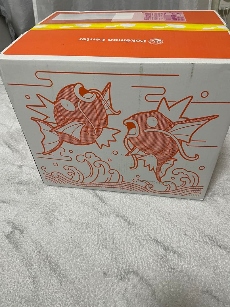 未開封　ピカピカボックス2026