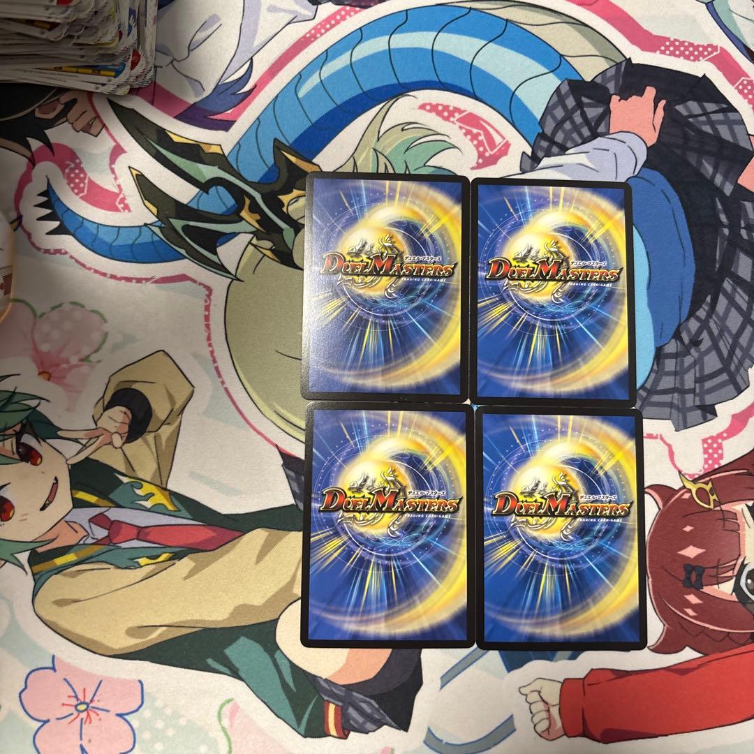 王導聖霊アルファディオス　4枚　アルファディオス