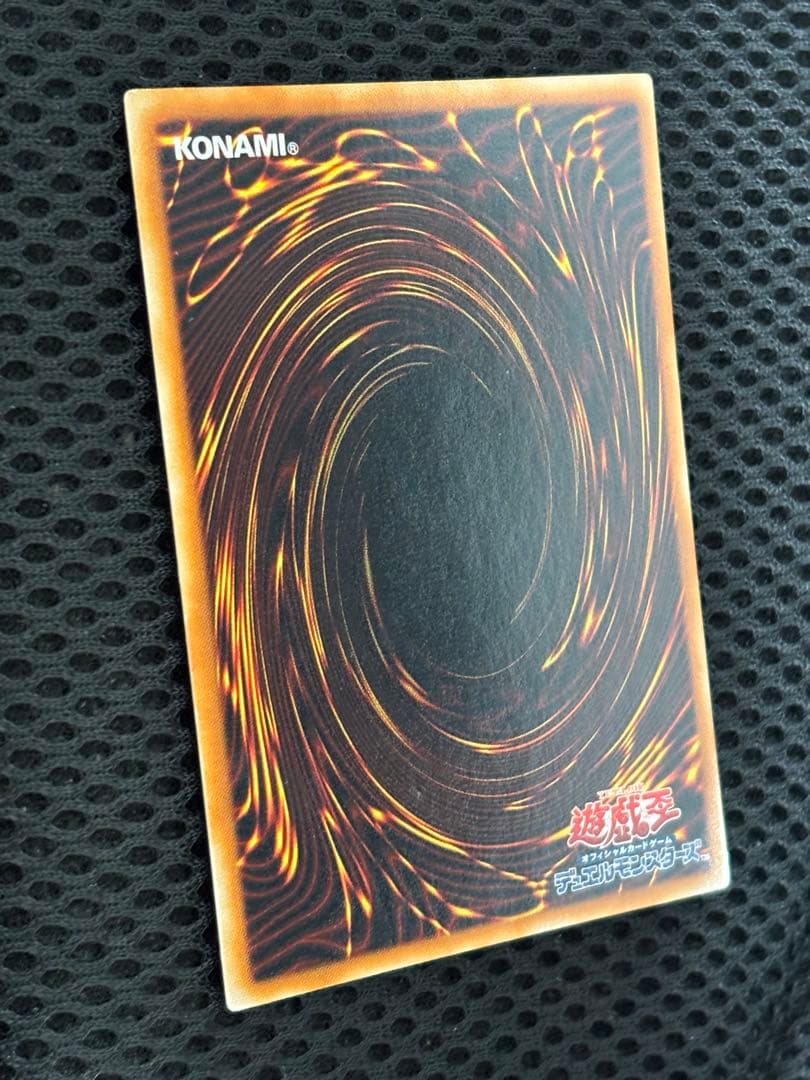 デ*ン様 美品　真紅眼の闇竜　レリーフ　遊戯王