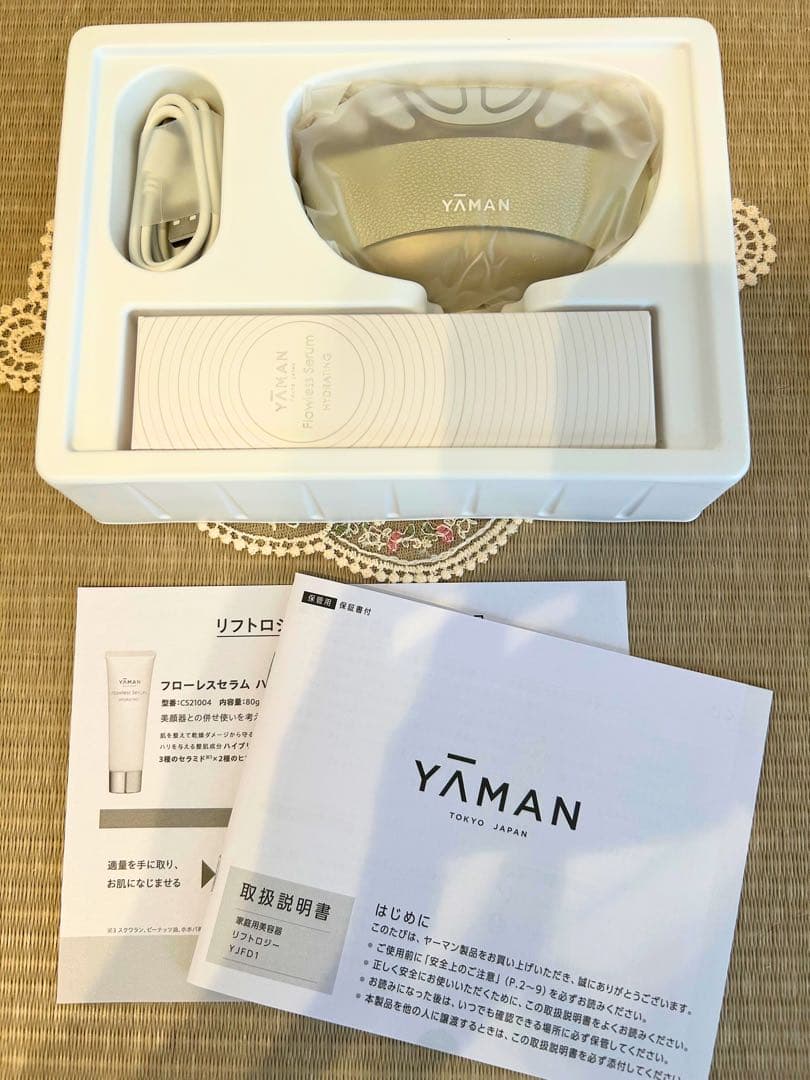 値下げ中【朝たった1分の美容習慣】　リフトロジー リフトケア特化型美顔器