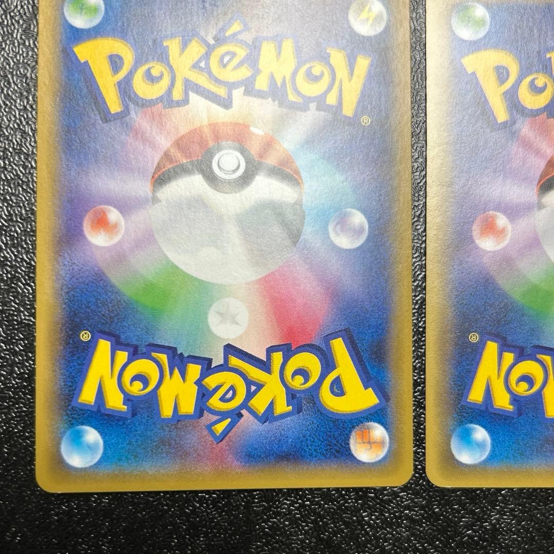 ゆ*)様 MハッサムEX SR アンリミ