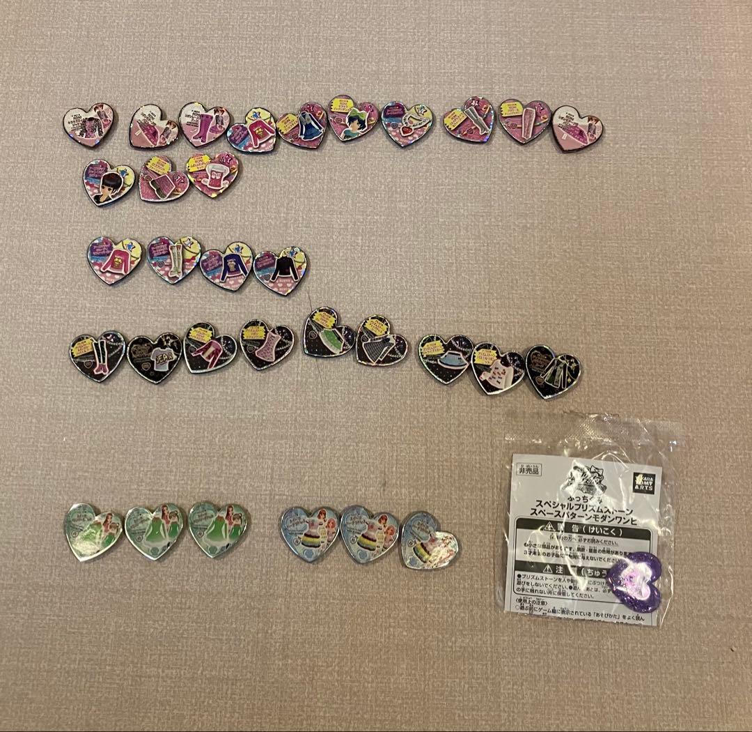 プリンストーン トランク　ストーン380個以上シンフォニア、サプライズストーン有