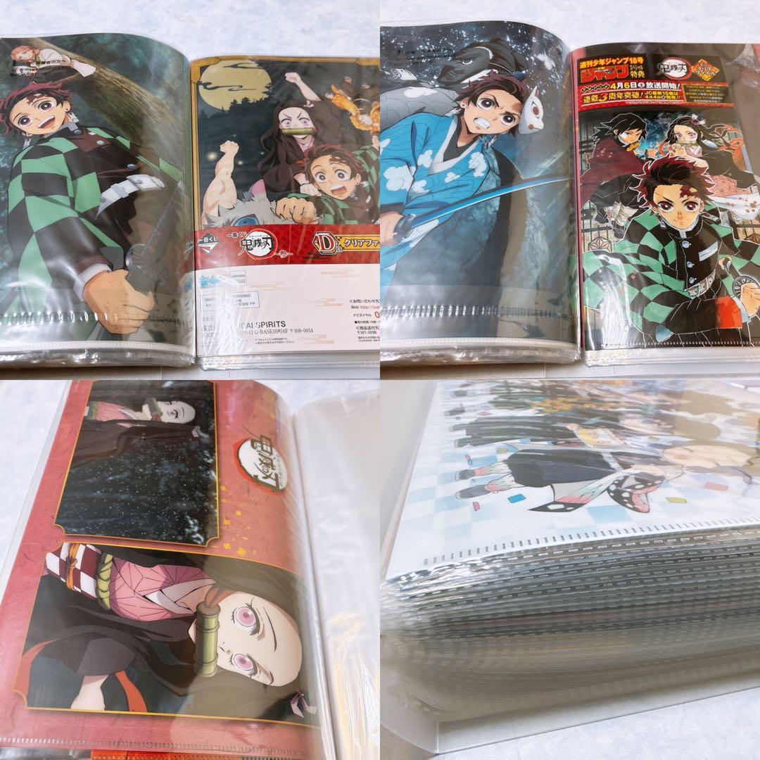 鬼滅の刃　クリアファイル　まとめ売り　50枚セット