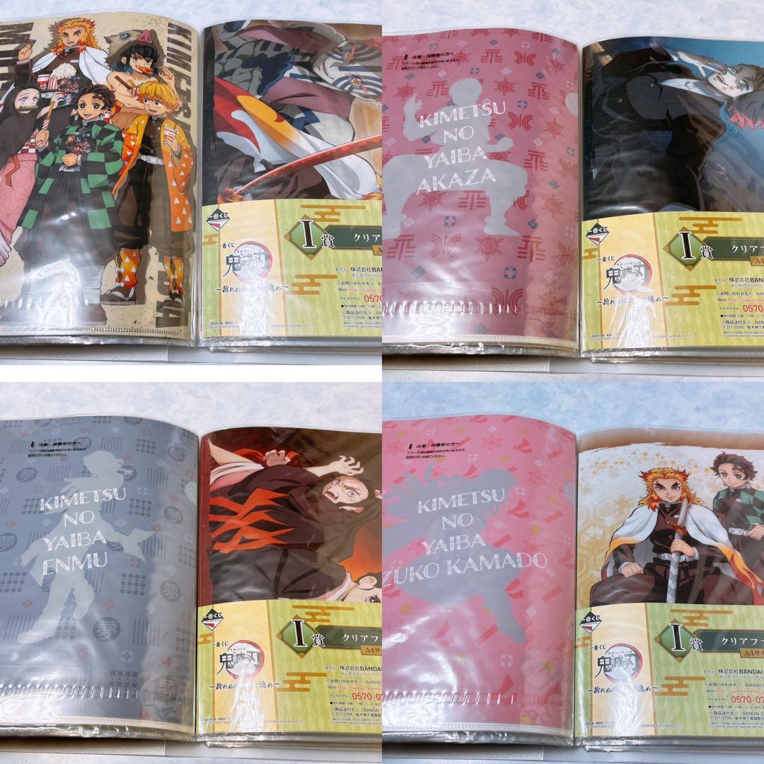 鬼滅の刃　クリアファイル　まとめ売り　50枚セット