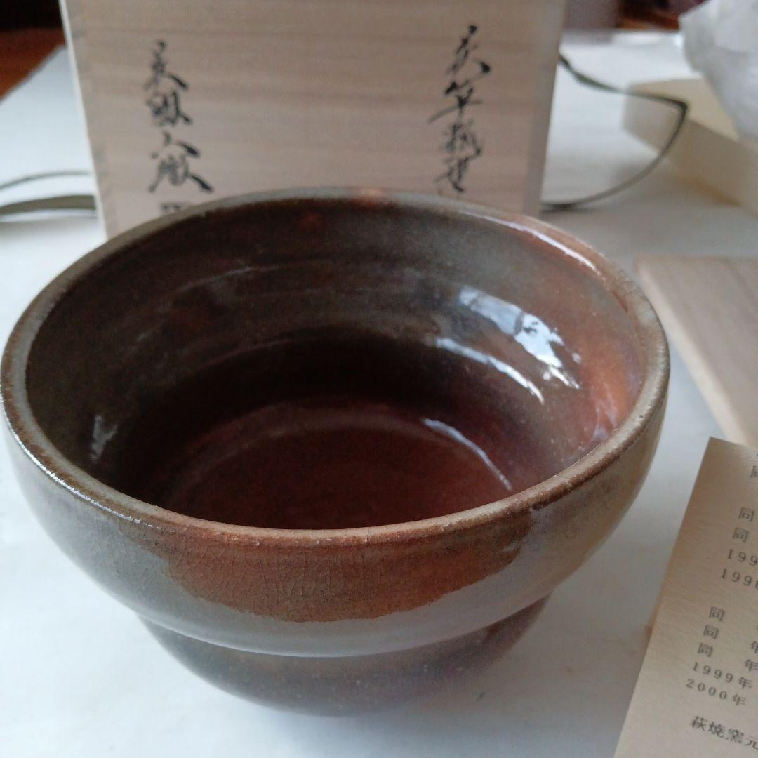 茶道具　蓮光山建水