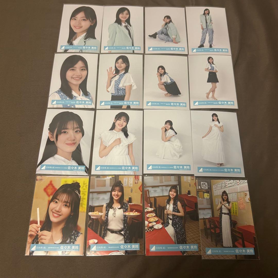 佐々木美玲 コンプまとめ売り 日向坂 生写真