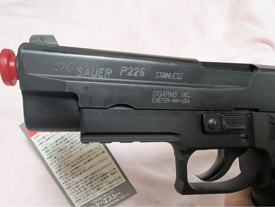 最終出品・KSC SIG P226R HW システム7 HOGUE製グリップ