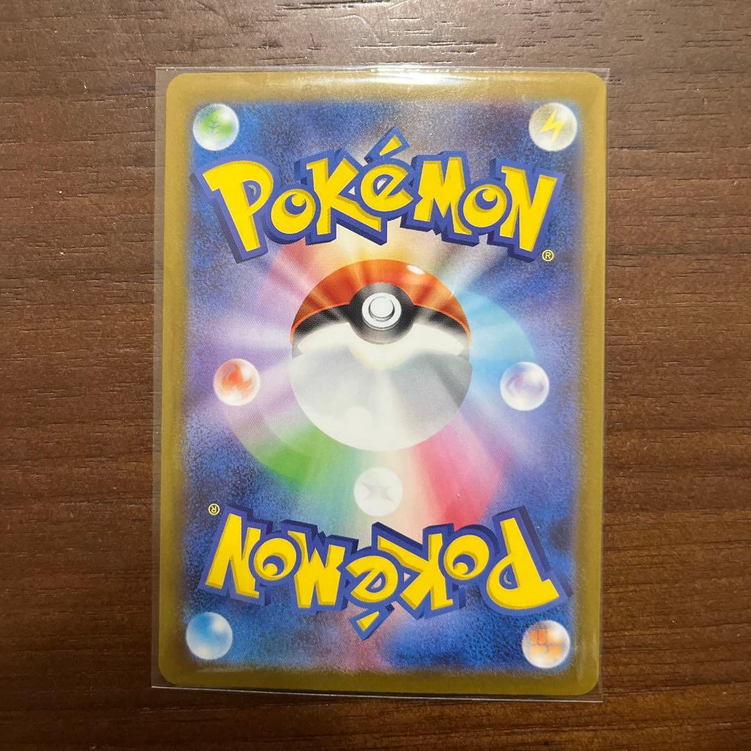 ポケモンカード　レシラム ex SAR