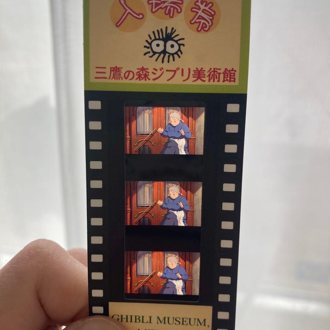 コレクション RAKUTAO 99048