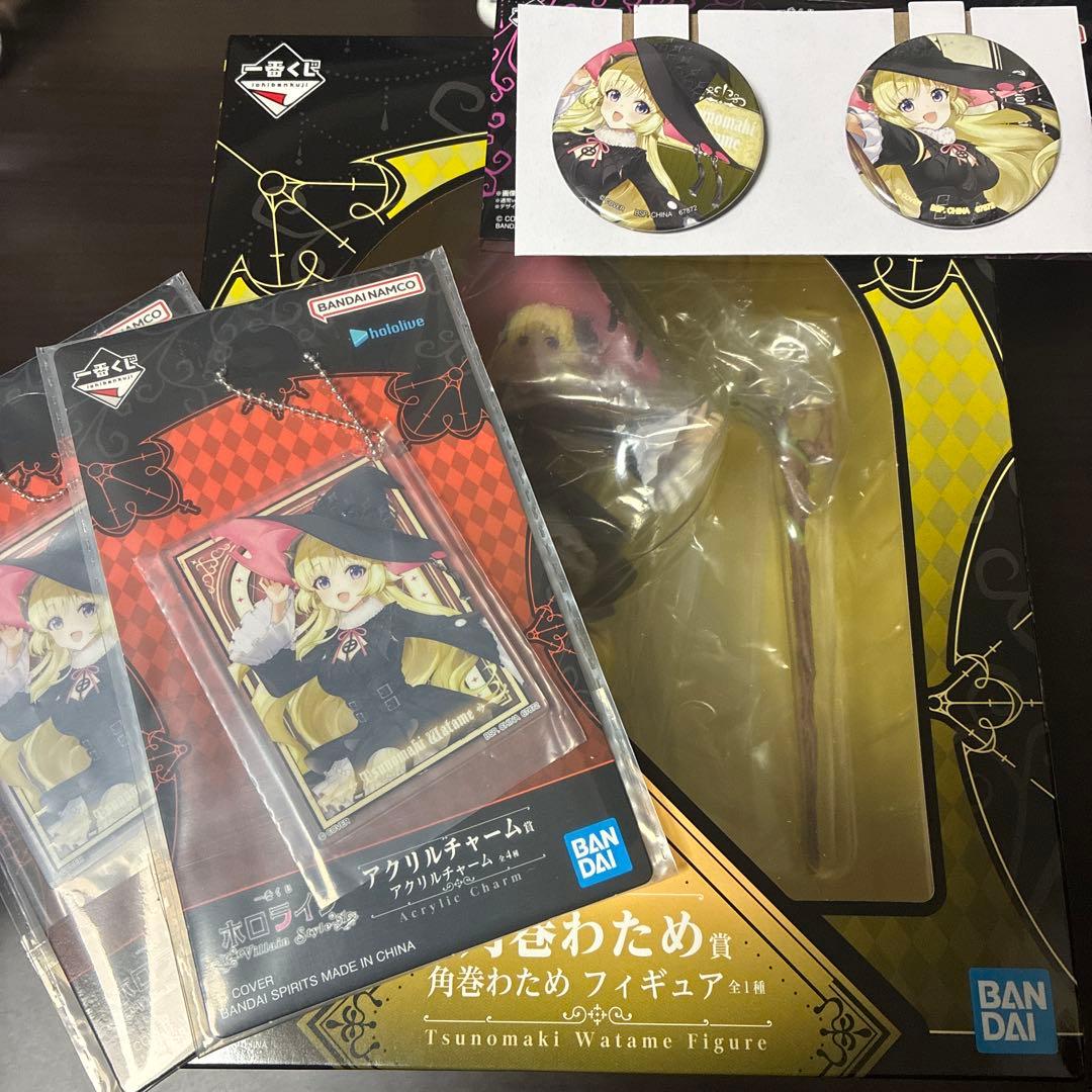 最終値下げ ホロライブ　一番くじ　角巻わため　フィギュア 他セット売り