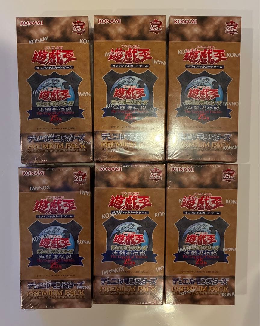 昼*陽様 遊戯王OCG プレミアムパック 決闘者伝説　6ボックス