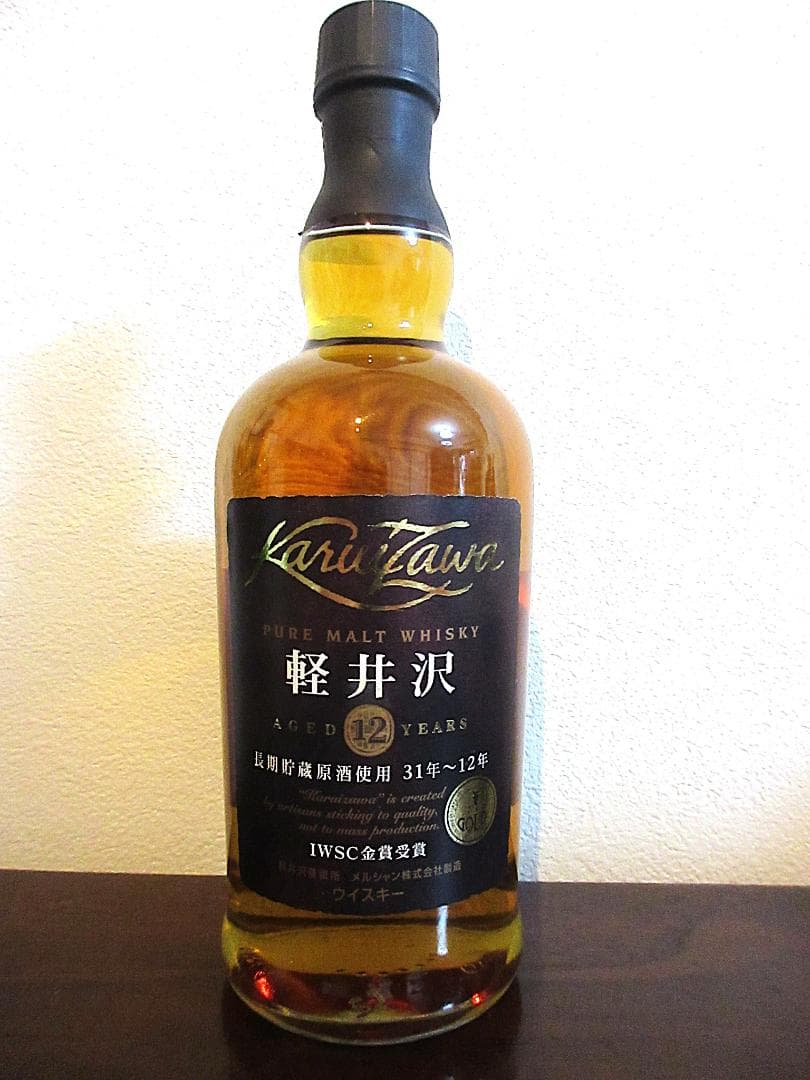 軽井沢シングルモルトウイスキー12年 700ml 【終売】蒸溜所限定オマケ付き