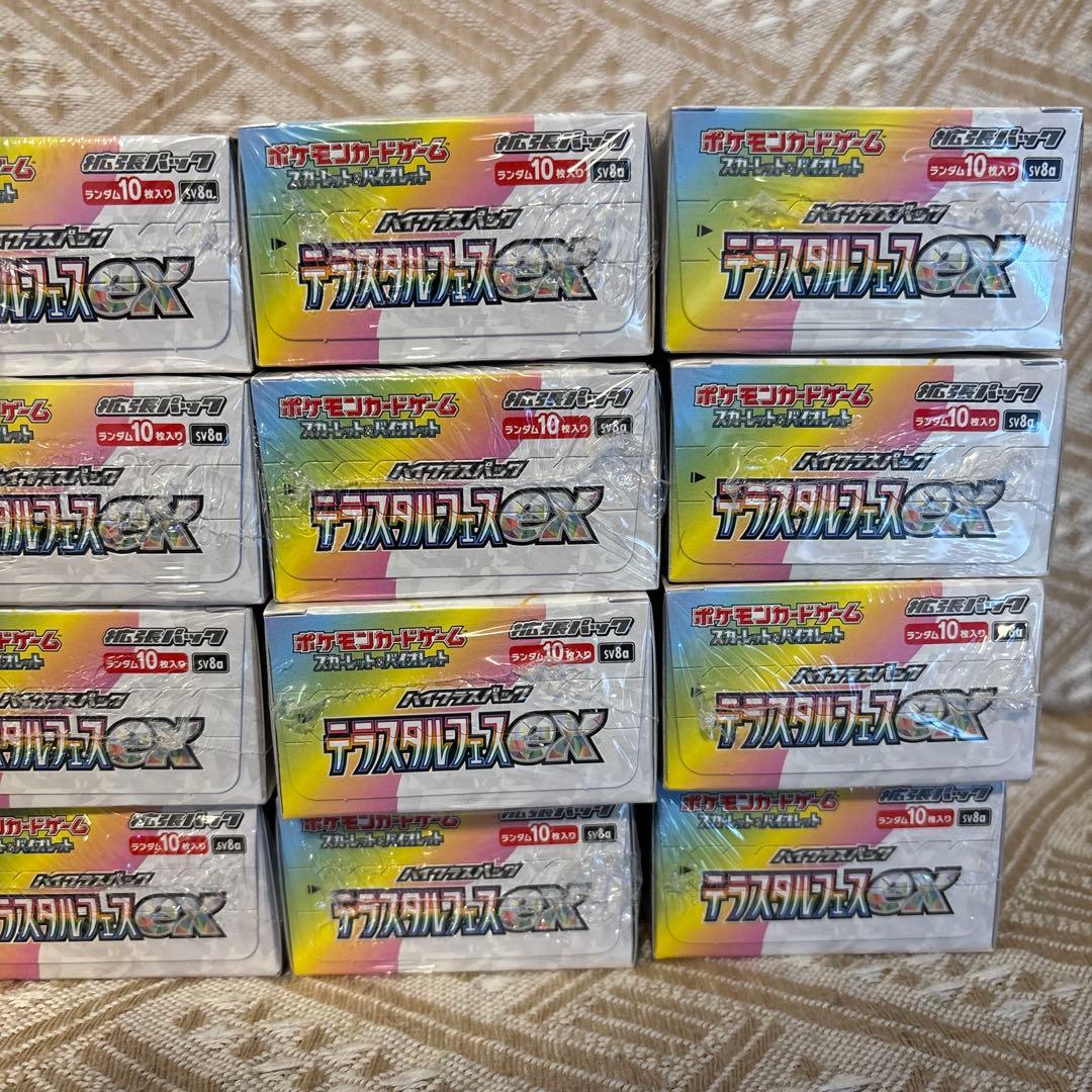 新品未開封　テラスタルフェスex 20BOXセット　シュリンク付き 1カートン分