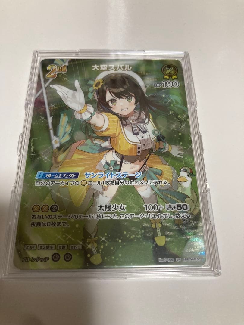 大空スバル ホロライブカード　UR