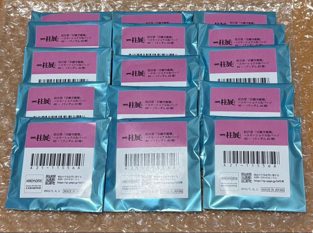 鬼滅の刃 柱展 柱百景 エモーショナル缶バッジ 甘露寺蜜璃 未開封15点