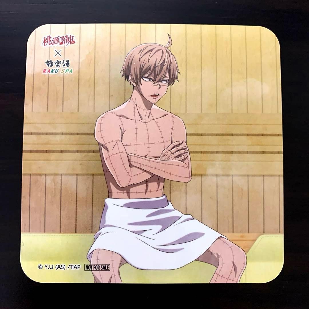 桃源暗鬼 極楽湯 RAKU SUPA 皇后崎迅 8点まとめ売り マフラータオル