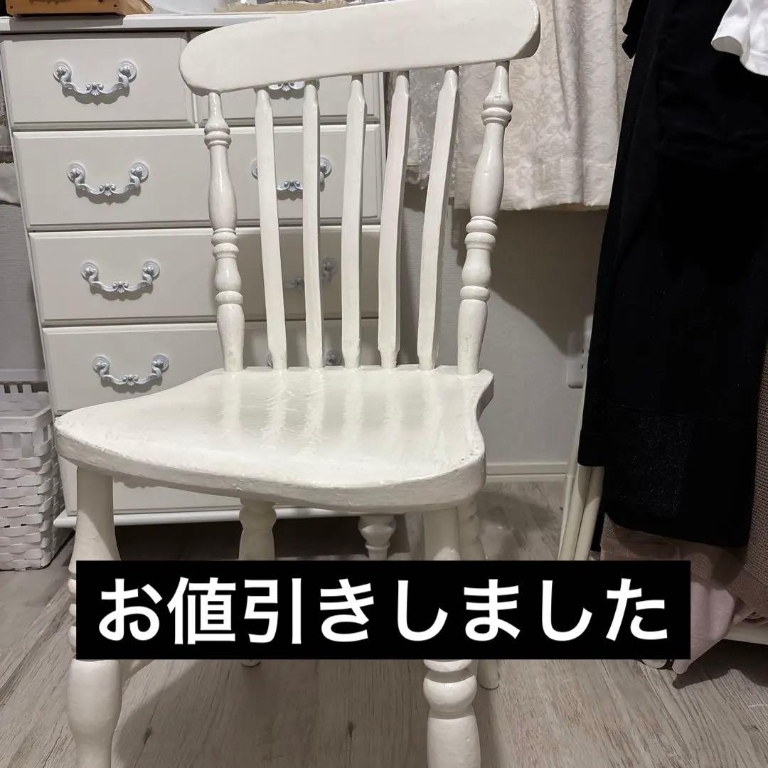 ホワイト木製　アンティーク風チェア