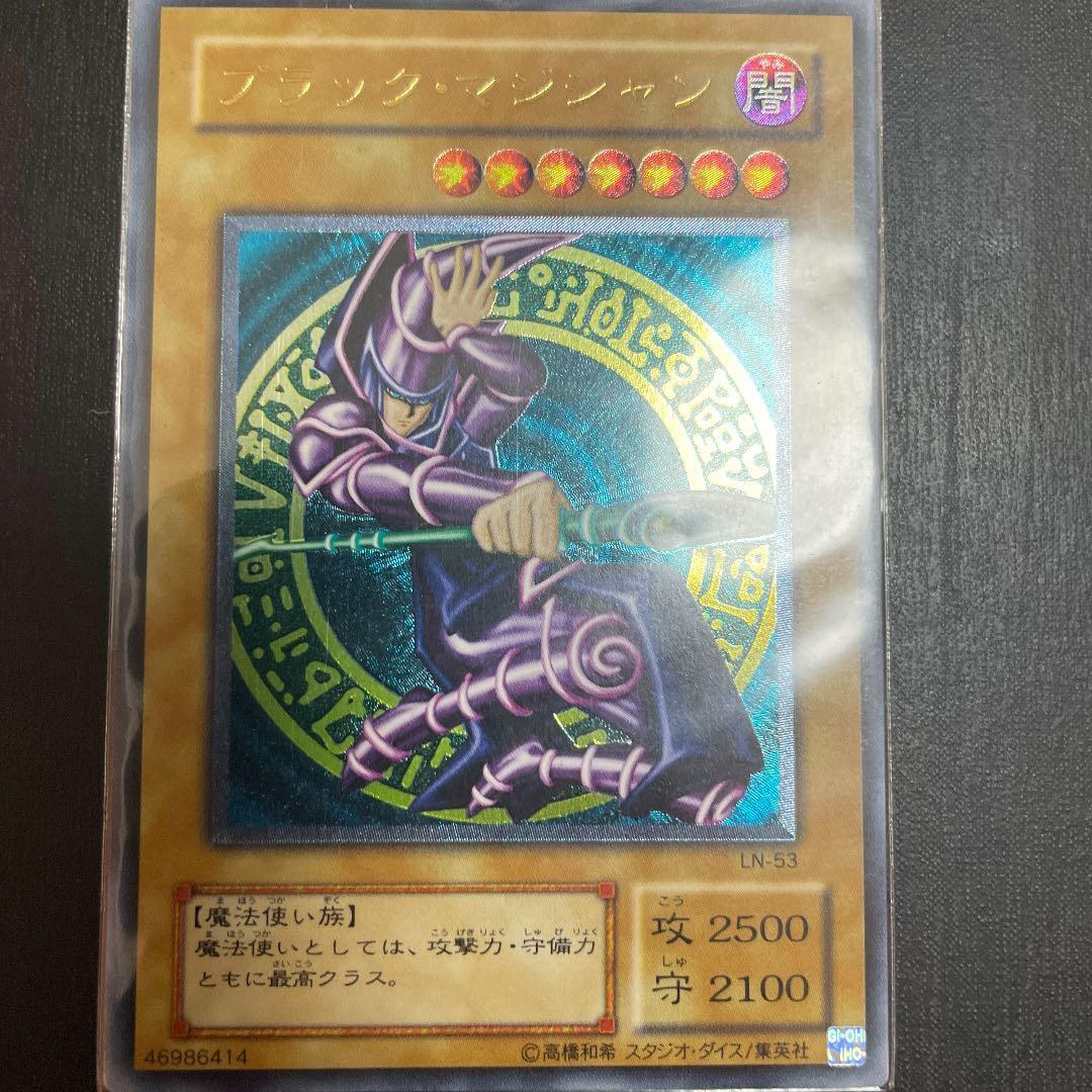 遊戯王 ブラック・マジシャン レリーフ