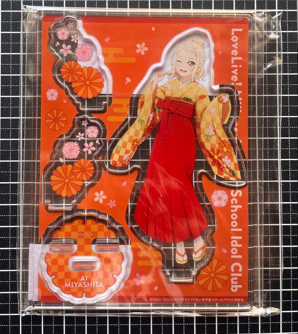 東京駅いちばんプラザ「ラブライブ！虹ヶ咲学園」　アクリルスタンド　コンプ