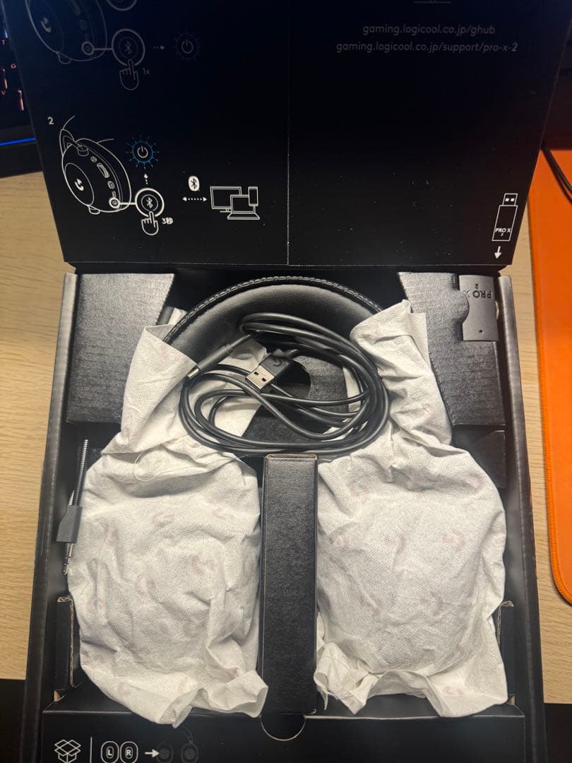 ロジクールG PRO X2 ゲーミングヘッドセット