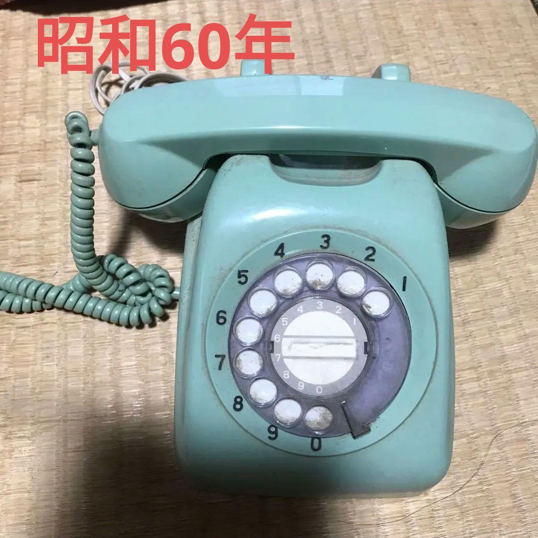 レア　昭和　黒電話