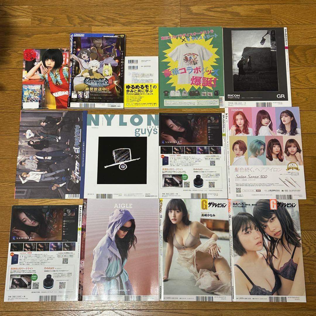 あのちゃん 書籍57冊セット