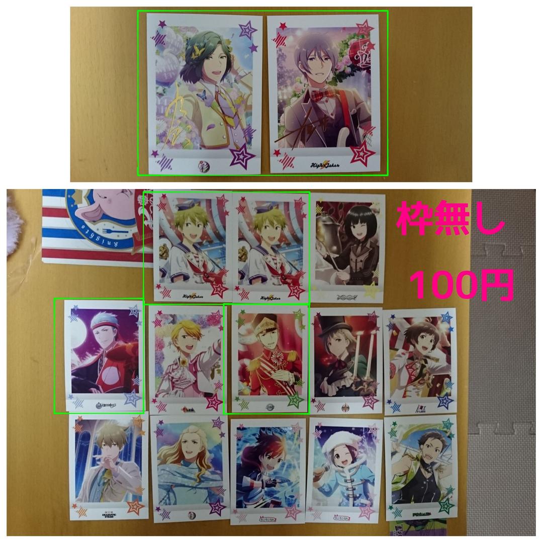 SideM グッズまとめ