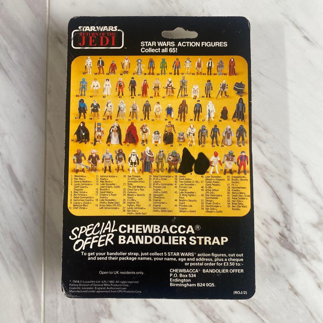 スター・ウォーズ インペリアル・ストームトルーパー