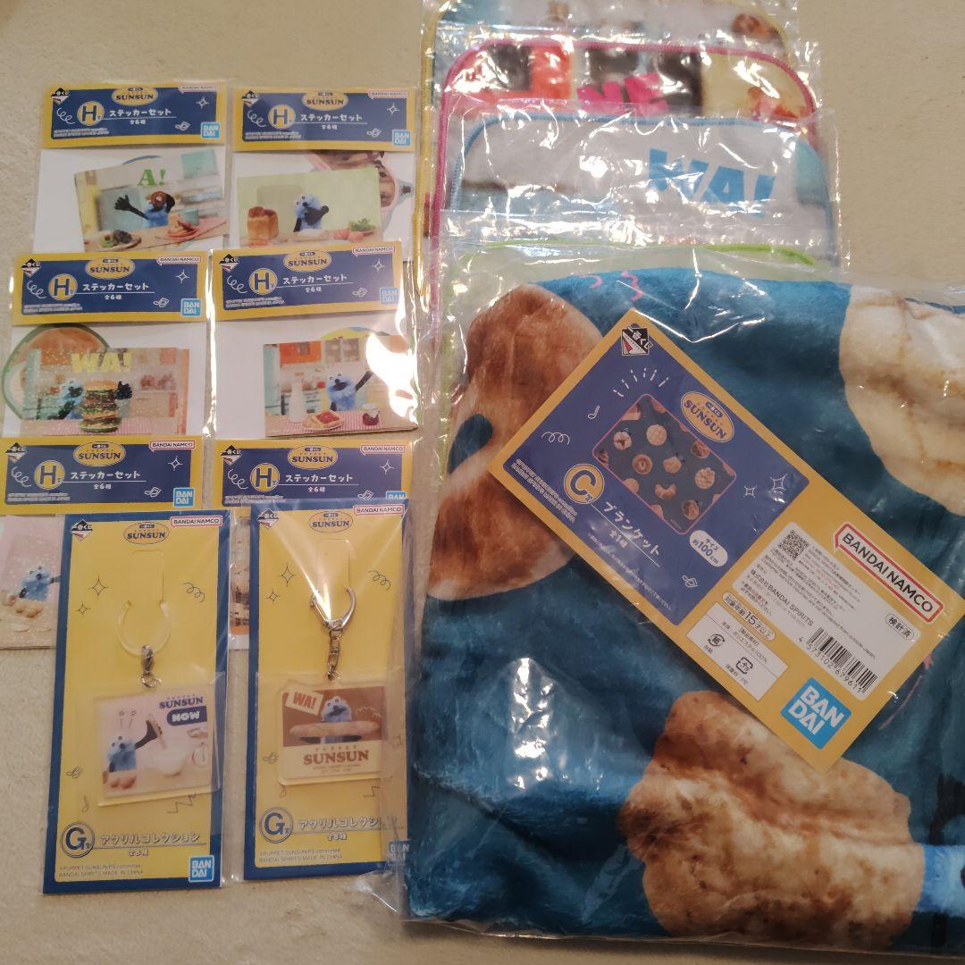 パペットスンスン　一番くじ　ブランケット 他