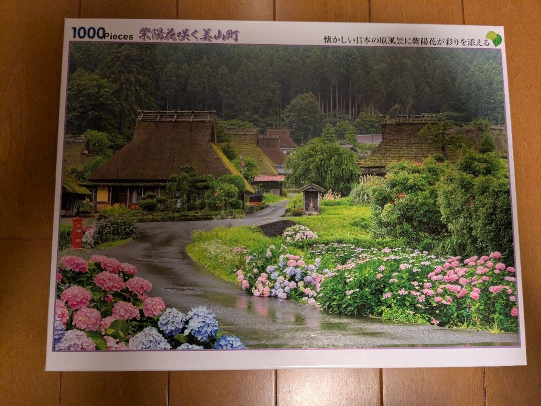 パズルの達人 他 ジグソーパズルセット