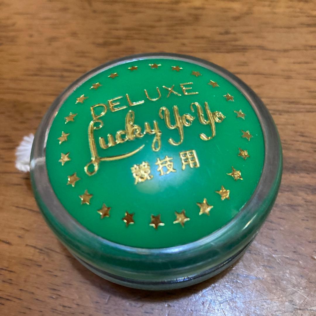 競技用ヨーヨー　デラックス、ラッキーヨーヨー