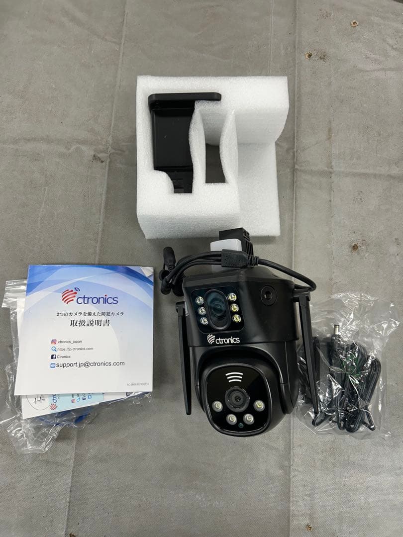 Ctronics 防犯カメラ 屋外 5GWi-Fi対応 CTIPC-720C