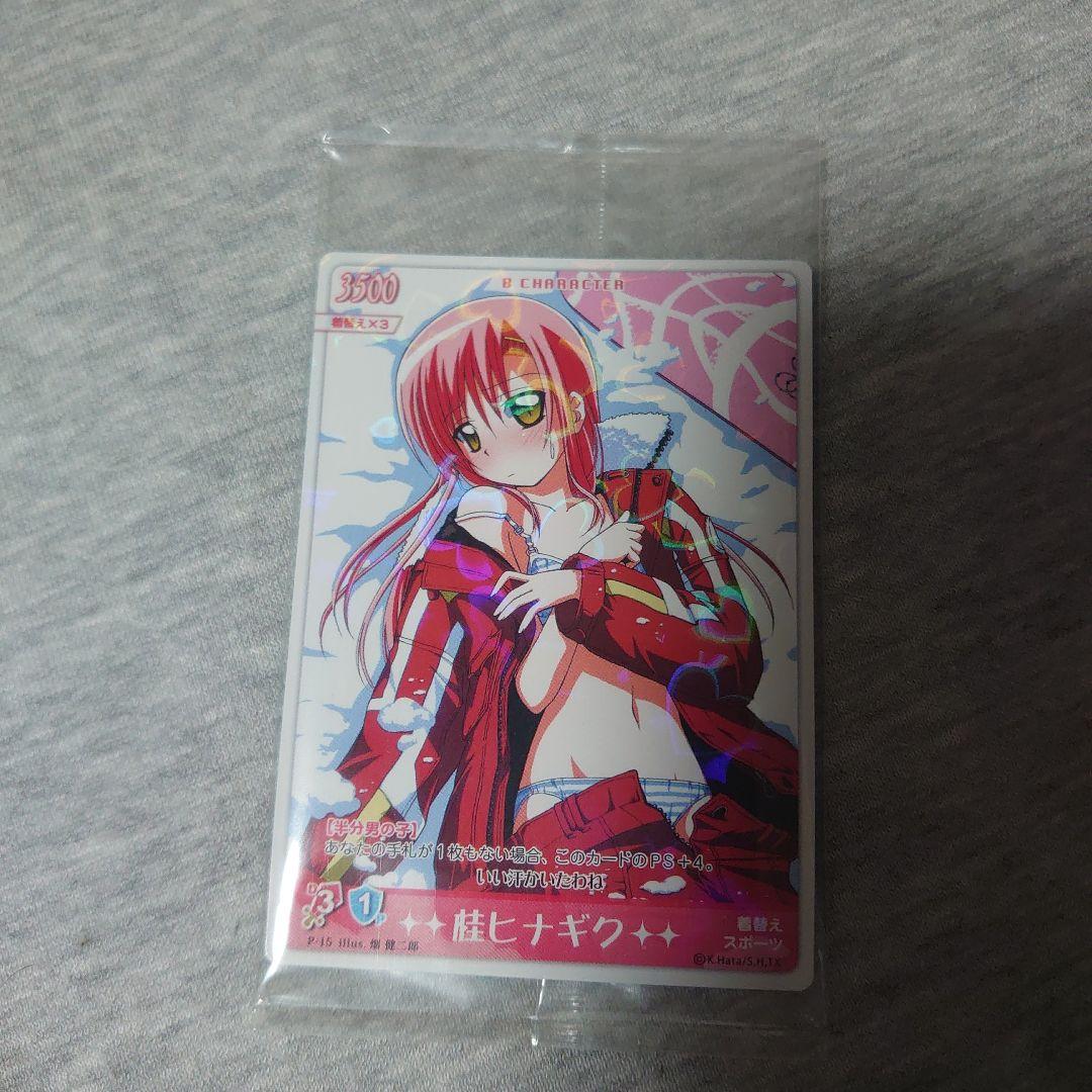 ハヤテのごとく！プリマグラフィー(複製原画/コミケ74限定販売品)