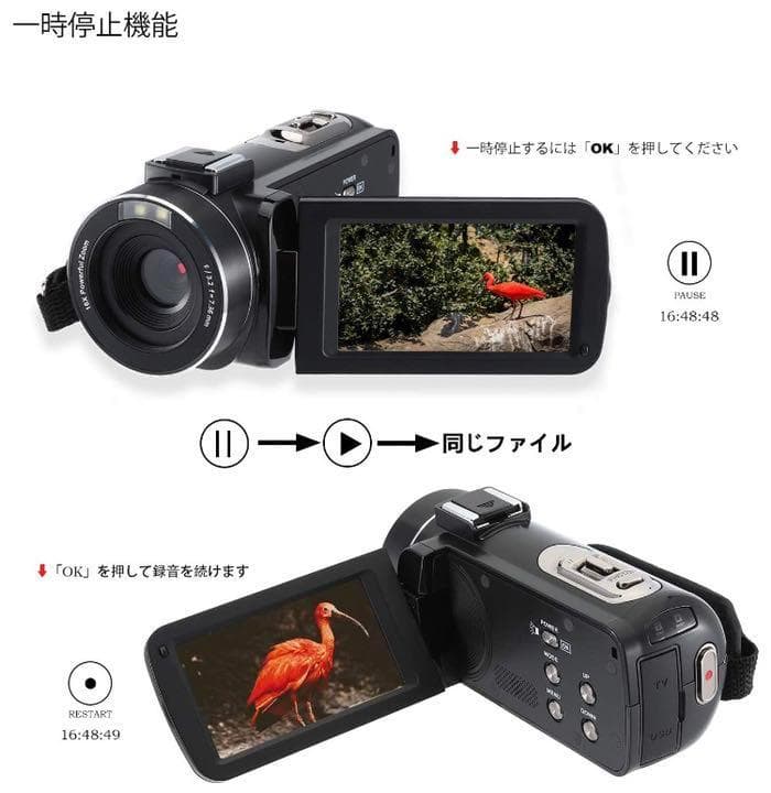 初心者でもプロ級撮影❣充電しながら撮影OKで充電切れの心配不要♪❤ビデオカメラ