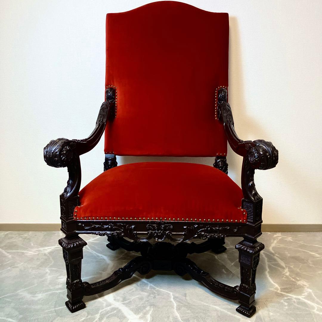 【玉座】 ネオバロック様式 ベルベット アームチェア ヴィンテージ 肘掛け 椅子