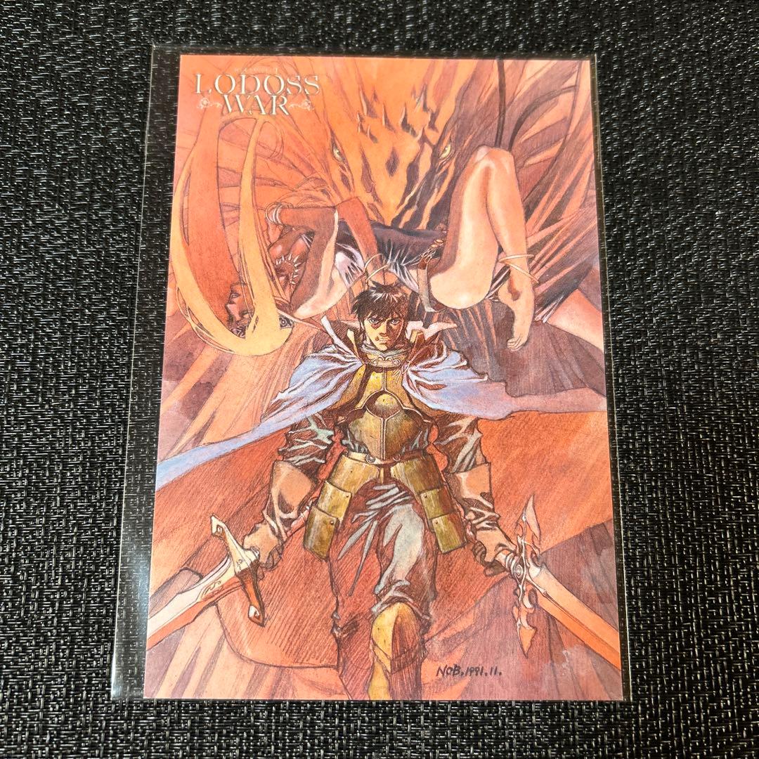 ロードス島戦記　ポストカード　ディードリット　パーン