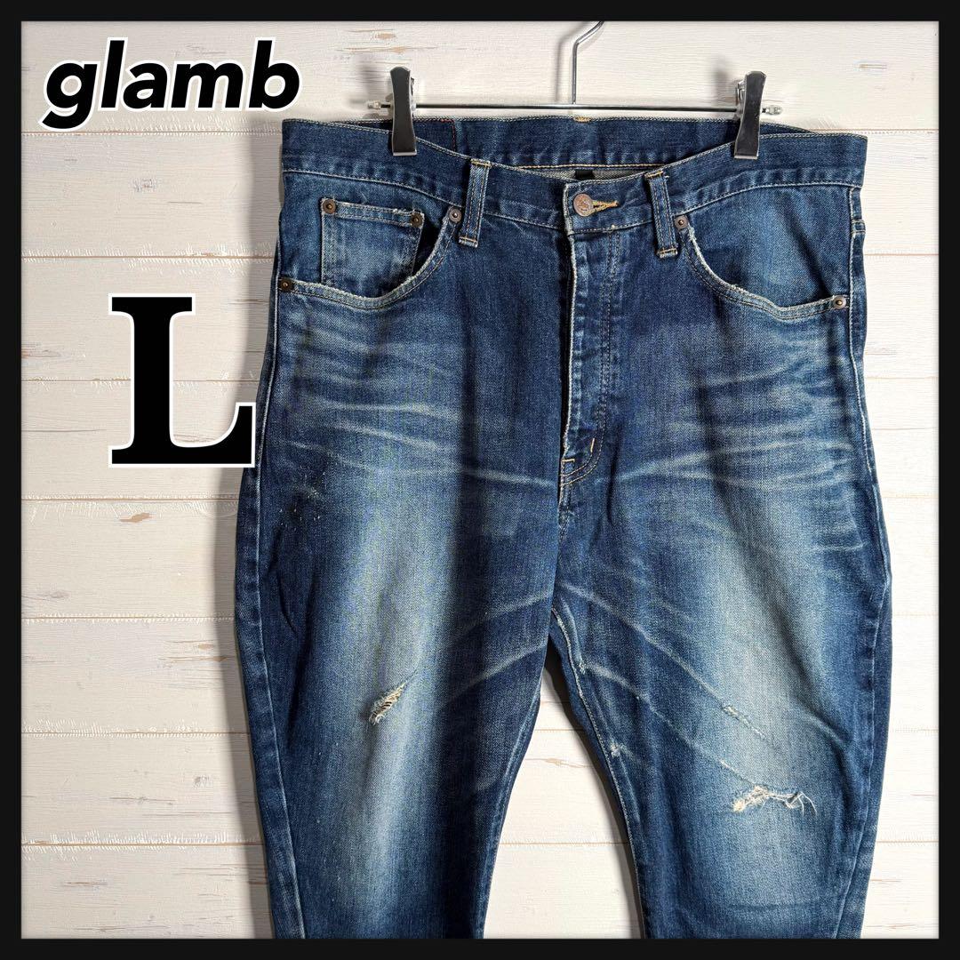 glamb グラム サルエルパンツ ダメージ加工 インディゴ L.
