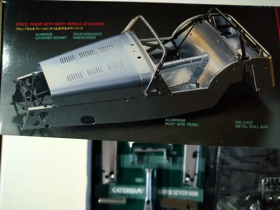 ＣＡＴＥＲＨＡＭ　ＳＵＰＥＲ　ＳＥＶＥＮ　ＢＤＲサイクルフェンダースペシャル絶版