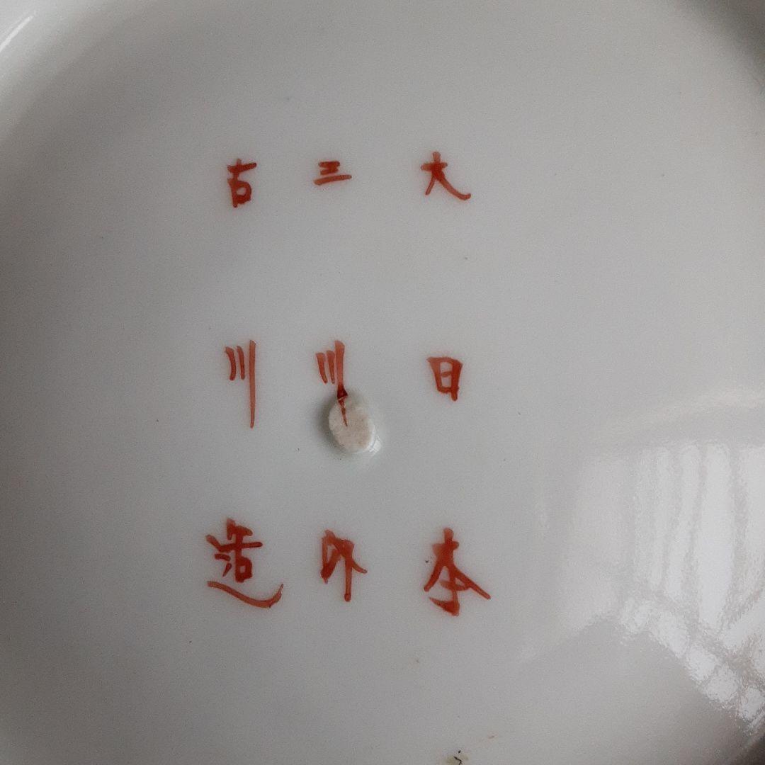 古い里帰り伊万里三川内焼/幕末明治手描き芸者文様/大日本古川造/色絵骨董清水希少