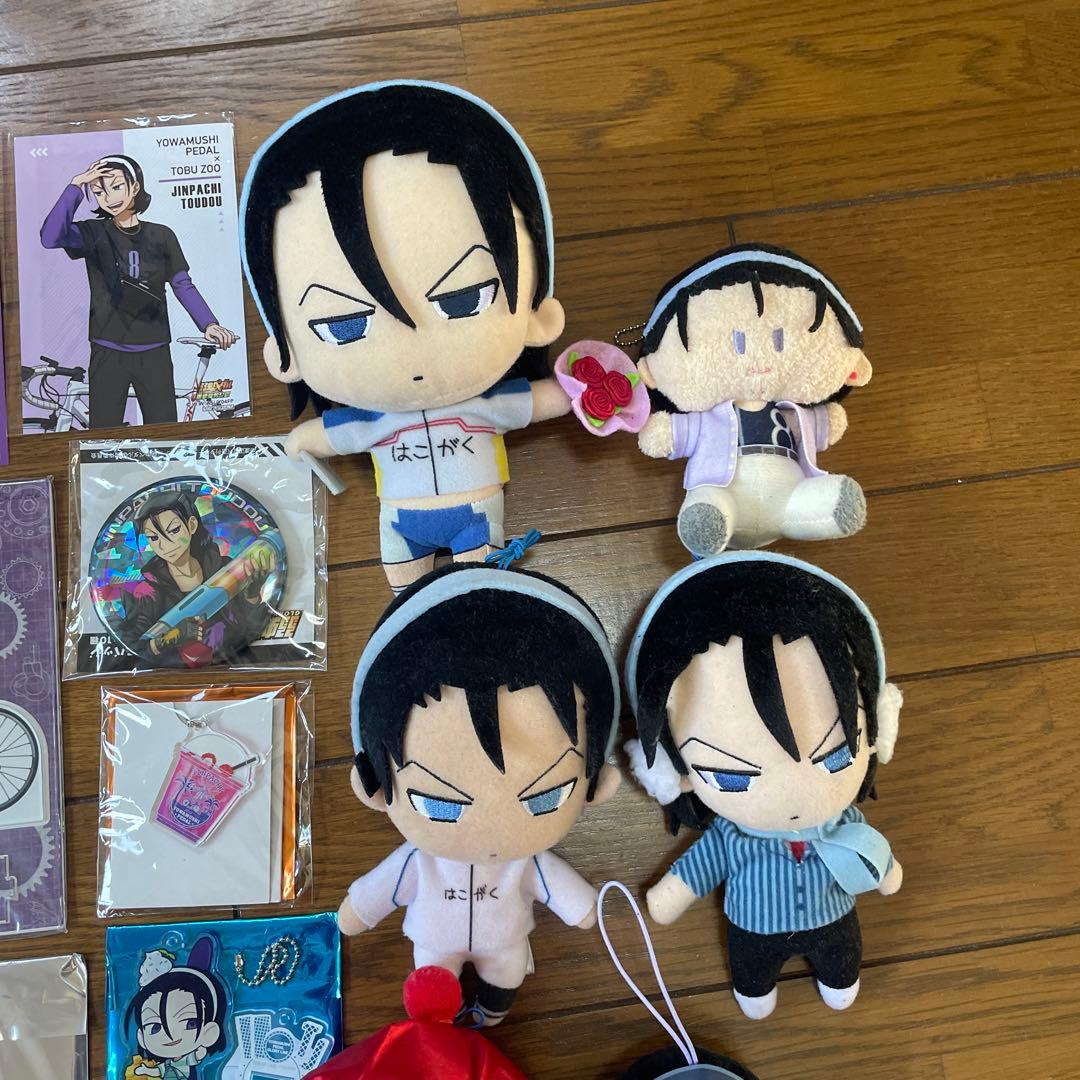 東堂尽八　グッズまとめ売り